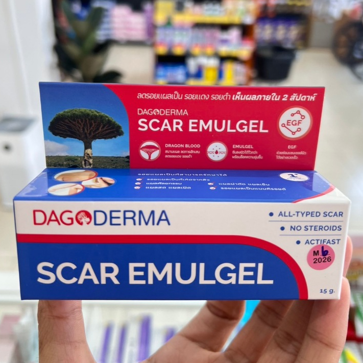 Dagoderma Scar Emulgel 15 กรัม