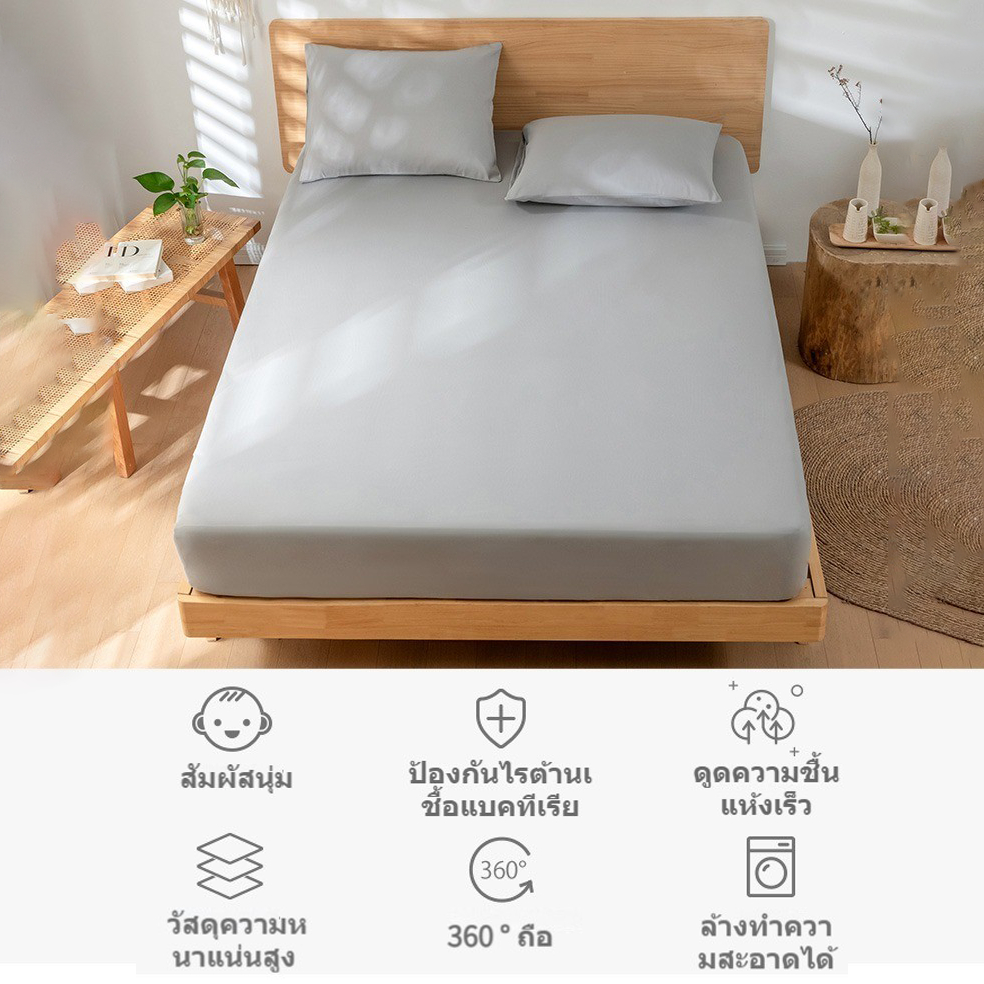 ผ้าปูที่นอน กันน้ำ100% นุ่มนอนสบาย ระบายอากาศได้ดี พร้อมป้องกันไรฝุ่น คุณภาพพรีเมียม ขนาด 3ฟุต/3.5ฟุต/5ฟุต/6ฟุต - รูปที่ 2