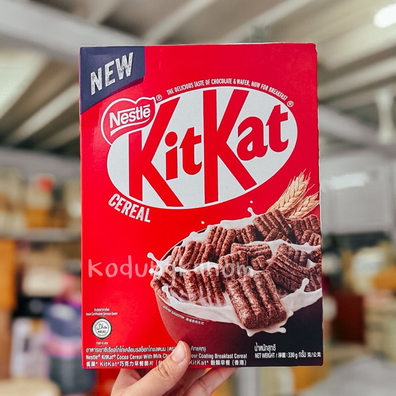 Nestle KitKat Cereal เนสท์เล่ คิทแคทซีเรียล  อาหารเช้า ขนาด 330 กรัม