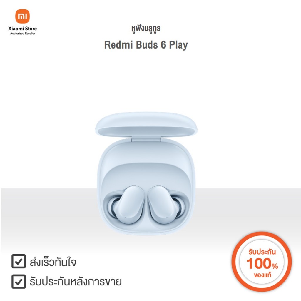 Redmi หูฟังบลูทูธ Buds 6 Play | Xiaomi Official Store