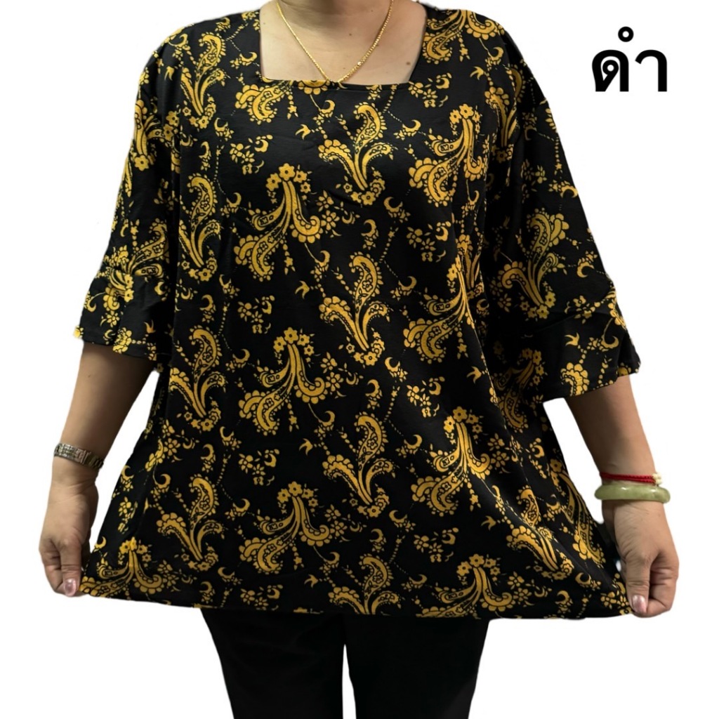 เสื้อคอเหลี่ยมไซส์ใหญ่ เสื้อผู้ใหญ่ อก52นิ้ว เสื้อใส่สบายแขนกระดิ่ง