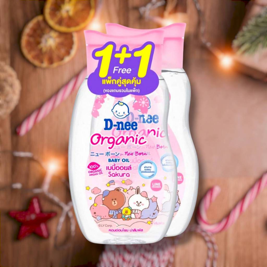 (1แถม1) เบบี้ออยล์ดีนี่ซากุระ 100 มล. D-nee Organic New Born Baby Oil Sakura