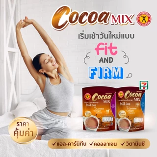 NatureGift Cocoa Mix เนเจอร์กิฟ โกโก้มิกซ์ 1 ชุด มี 3 ถุง (ถุง 10 ซอง) มีส่วนผสม คอลลาเจน แอลคาร์นิทีน วิตามินซี ไบโอติน