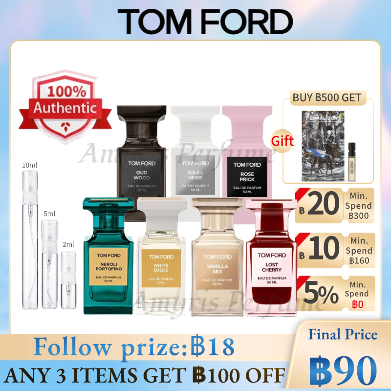 [ พร้อมส่ง] แท้จริง % Tom Ford TF Soleil Neige | Vanilla Sex | Lost Cherry 2ml 5ml 10ml EDP Unisex