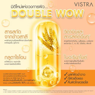 Vistra Gluta Complex 800mg 1000mg Rice Extract วิสทร้า กลูต้าคอมเพล็กซ์ 800 / 1000/ Ceramosides Bio Multi Activ เซราโมไซ