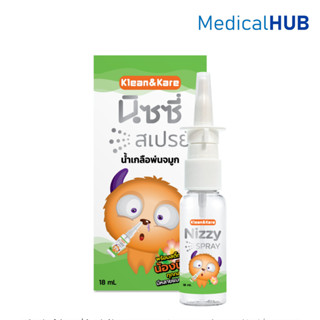 K&K NIZZY SPRAY 18 ML น้ำเกลือพ่นจมูก ใช้ทำความสะอาดโพรงจมูก…