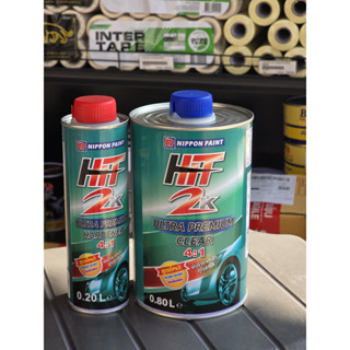 แล็กเกอร์/เคลือบเงาสำหรับรถยนต์ HIT 2K 4:1 Ultra Premium ฮิต…