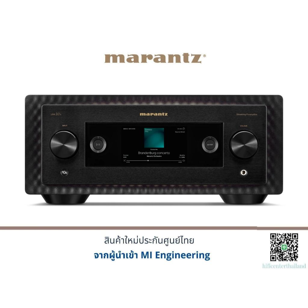 Marantz LINK 10N Network Audio Player