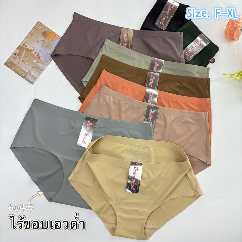 -604/-F-XLกางเกงในไร้ขอบ Sister Hood แบบเย็บขอบข้างและเรียบเนียนทั้งตัวรุ่นนี้หน้าร้านขายดีค่า