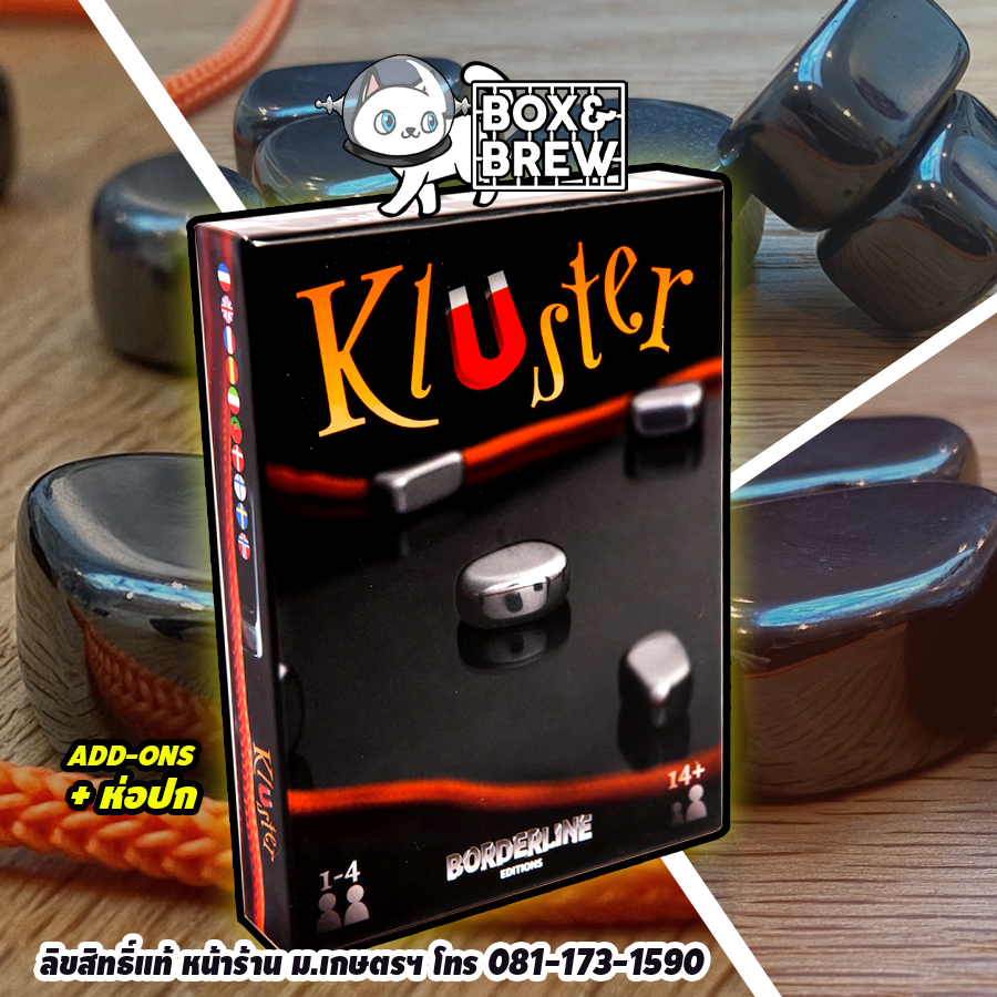 [พร้อมส่ง] Kluster (TH/EN) board game บอร์ดเกม