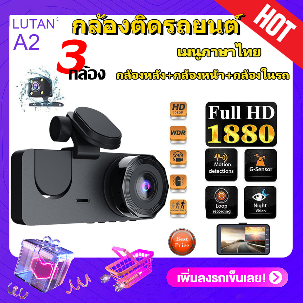 【จัดส่งฟรี】กล้องติดรถยนต์ 4K 64GB wifi ไร้สาย การตรวจสอบที่จอดรถ หน้าหลัง Full HD Dash Cam กล้องหน้ารถ ภาพกลับด้าน
