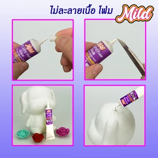 กาวติดโฟม EPS ไม่กัดเนื้อโฟม สูตรแอลกอฮอร์ อ่อนโยนสำหรับเด็กเล็ก ไม่กัดมือ ติดกระดาษ งานDIY และอื่นๆ