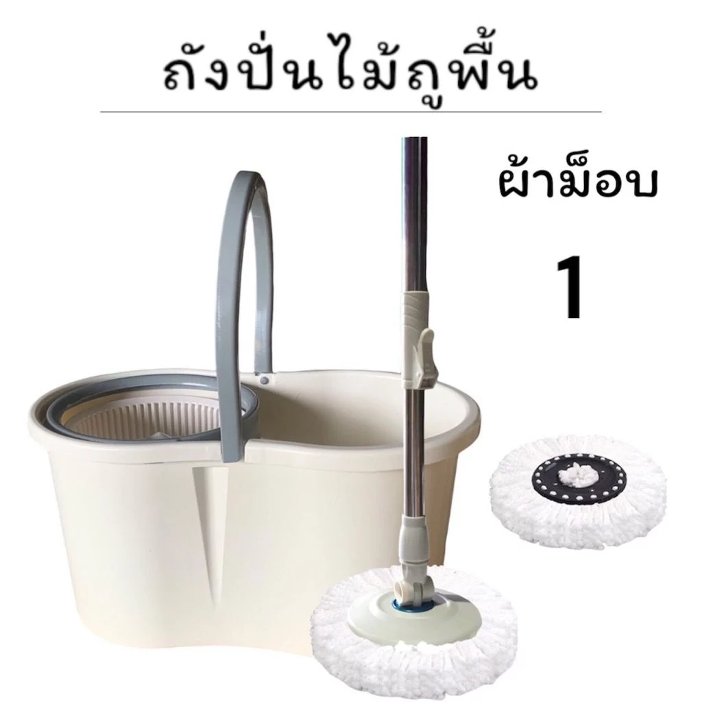 ถังปั่นไม้ม๊อบ ถังปั่นไม้ถูพื้น Spin Mop ชุดถังปั่นพลาสติก ชุดทำความสะอาดพื้น ไม้ถูพื้น ไม้ม๊อบ  ผ้าม๊อบไมโครไฟเบอร์. thumbnail 5