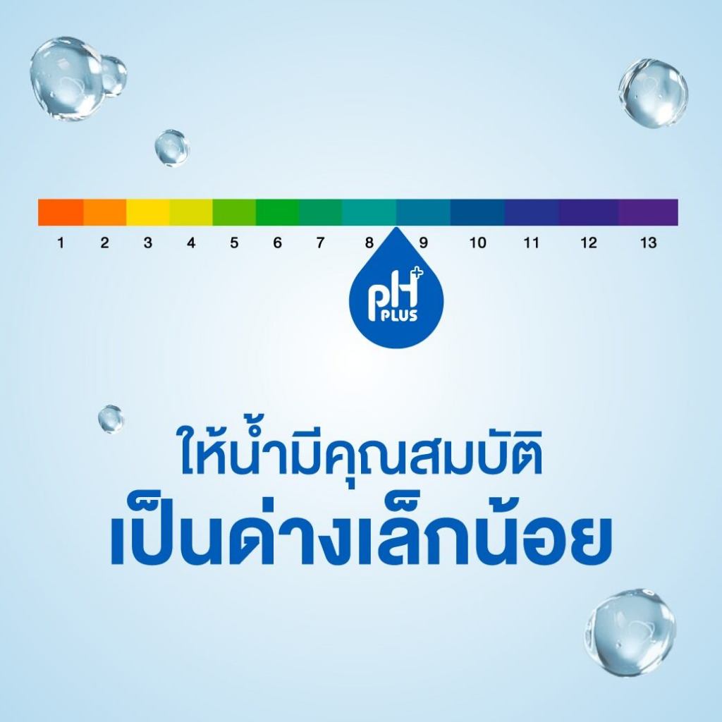ICHITAN อิชิตัน น้ำด่าง ผสมวิตามินบีรวม ขนาดใหญ่ 550 ml. 1 ลัง (24 ขวด) รวมจัดส่ง - ภาพย่อย 3