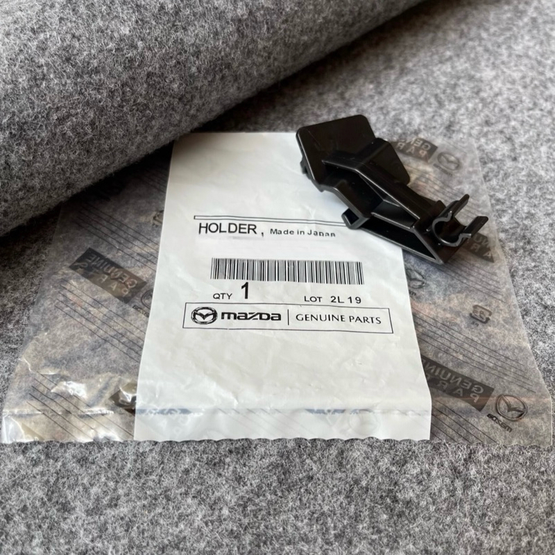 แท้ศูนย์ % กิ๊บจับเหล็กค้ำ กิ๊บล็อคขาค้ำฝากระโปรงหน้า Ford Fiesta, Mazda2 09-14, Mazda3 06-14 (CM-D651-56-652)