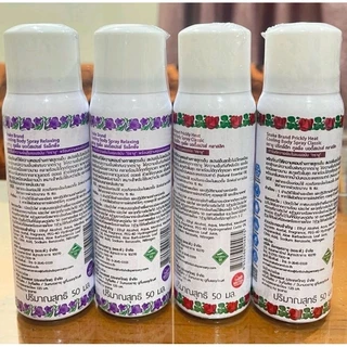 (ซื้อ1 แถม1)สเปรย์ตรางู สูตรเย็น เย็นสุดขั้ว ฉีดแล้วเย็นทันที!!! ขนาด 50 มล.( 2 ขวด)