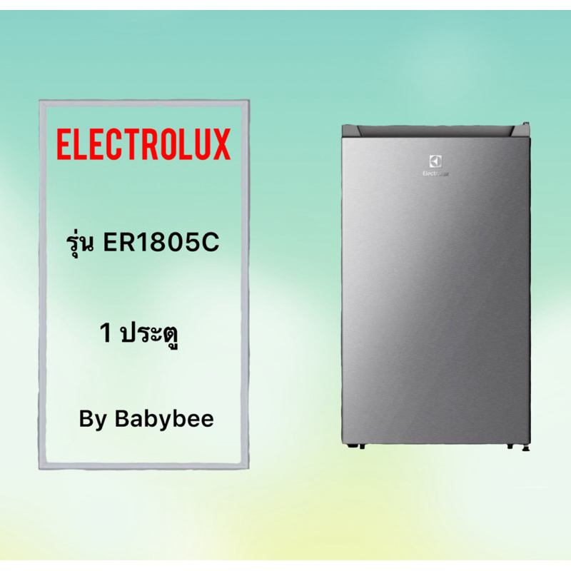 ขอบยางตู้เย็น ELECTROLUX รุ่น ER1805C (1 ประตู)