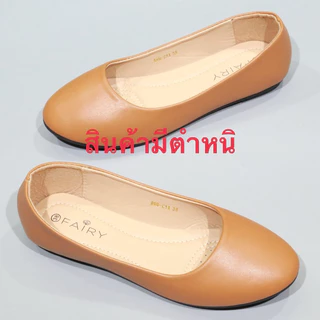 *999-C1A* รองเท้าคัชชูส้นแบน PU หนังด้าน (เท้าเรียวลดไซส์) FAIRY