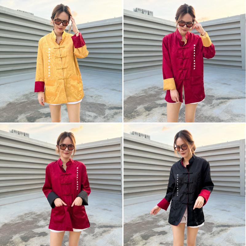 พร้อมส่ง! เสื้อกี่เพ้า เสื้อแจ๊กเก็ต เสื้อคอจีน ผู้หญิง เท่ห์ๆ oversize ใส่เท่ห์ๆชิคๆ ใส่ได้ 2 ด้าน ไม่ซ้ำใคร (Unisex)