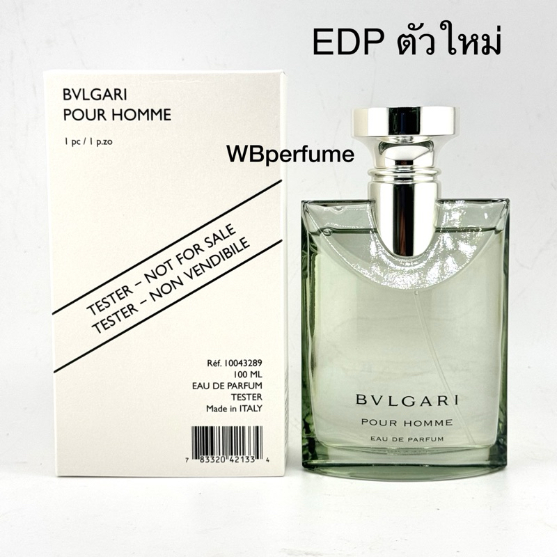 EDP ตัวใหม่ น้ำหอม BVLGARI pour Homme Edp 100ml Tester