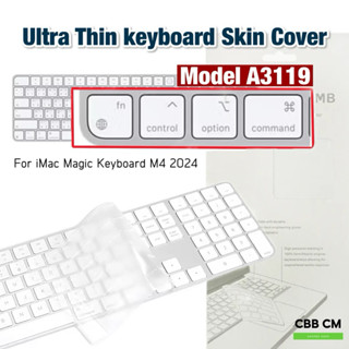 แผ่นซิลิโคนคีย์บอร์ด Model A3119 2024 Silicone magic keyboar…