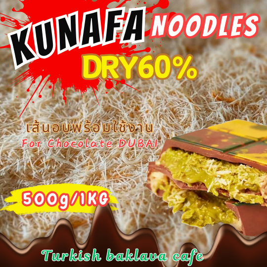 KUNAFA Noodles (chocolate Dubai)