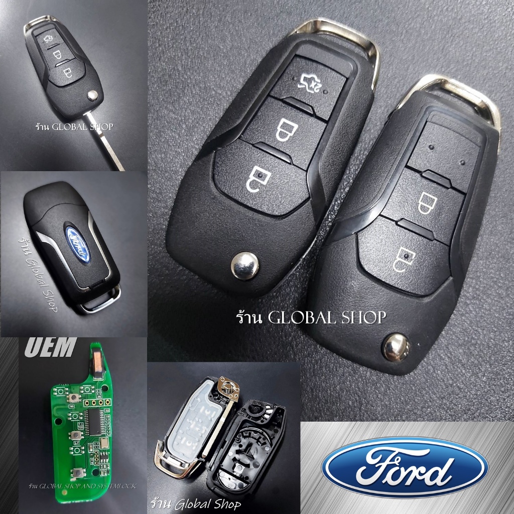สินค้าในไทย กรอบ รีโมท Ford แบบ 2 / 3 ปุ่ม ฟอร์ด สำหรับรีโมทแท้ศูนย์