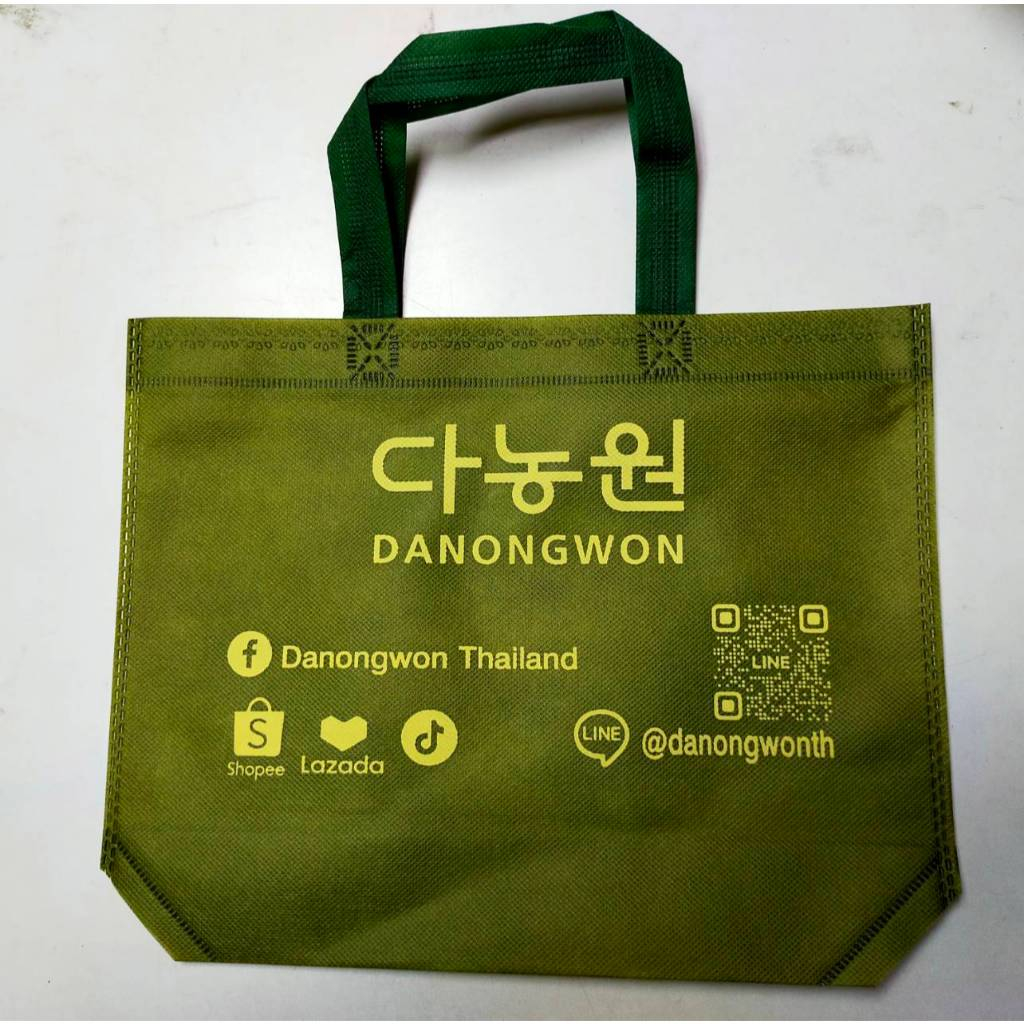 [GIFT]ถุงดานองวอน Danongwon Bag ถุงผ้าลดโลกร้อน ถุงช้อปปิ้ง ถุงเอนกประสงค์