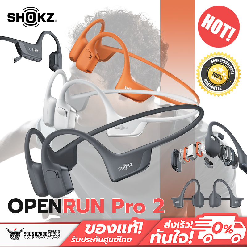 หูฟังไร้สาย Shokz - OpenRun Pro 2 ใช้เทคโนโลยีการนำเสียงผ่านกระดูกที่ลํ้าสมัย มอบเสียงทรงพลัง และ แม่นยำ
