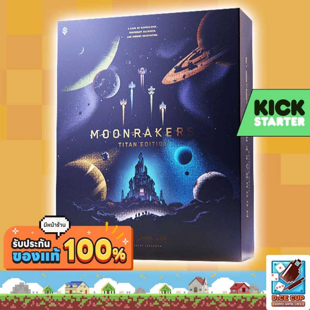 [ของแท้] Moonrakers: Titan Kickstarter Board Game