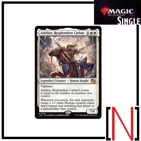 [MTG][Single][MID][J25] Adeline, Resplendent Cathar ระดับ Rare [ภาษาอังกฤษ]
