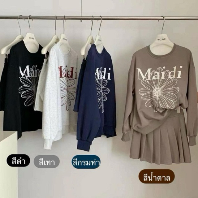 พร้อมส่ง(จากไทย)set เสื้อ+กระโปรง ดอกไม้ Maidy