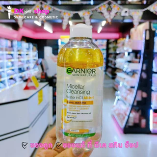 การ์นิเย่ ไมเซล่า คลีนซิ่ง GARNIER MICELLAR CLEANSING 125 ml./400ml.(มี 5 สูตร)