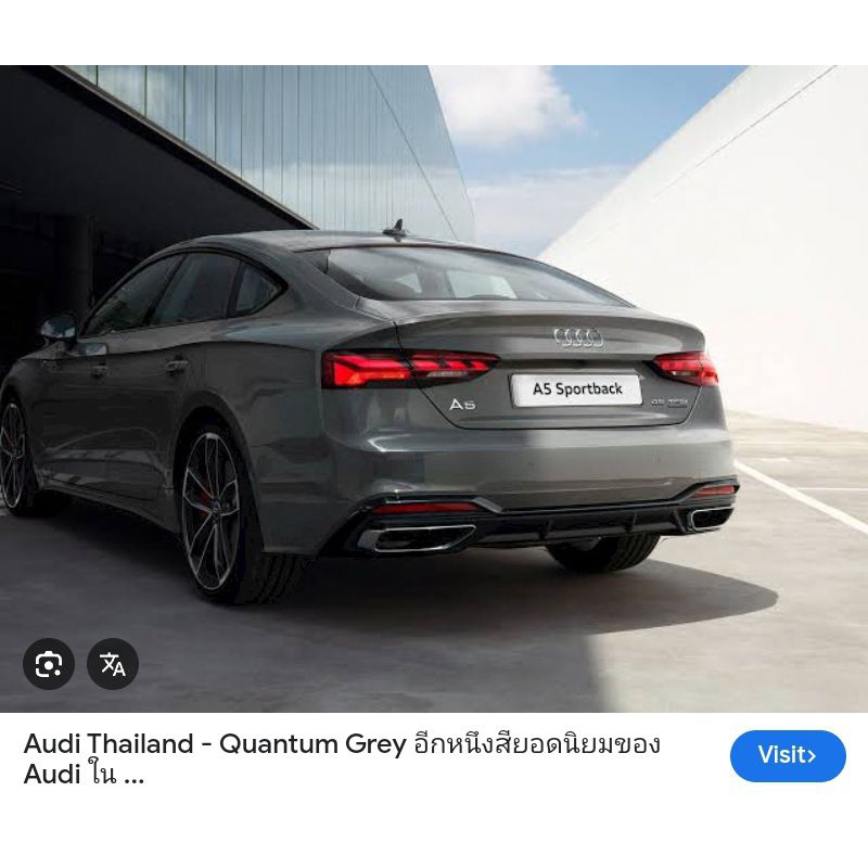 สีพ่น 2K Audi Quantum gray LX7B สีเทาออดี้ ขนาด 750ml