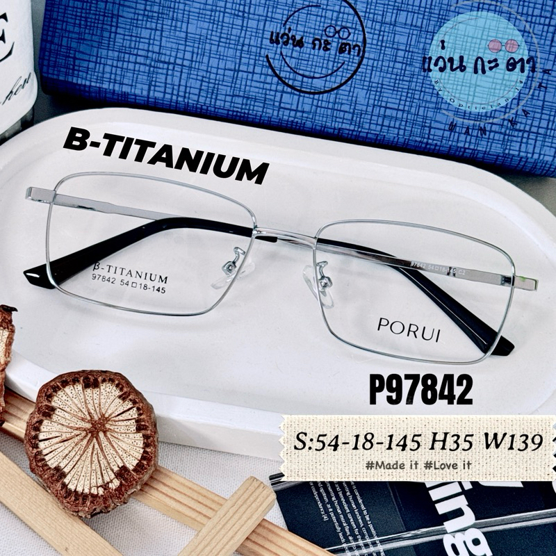 กรอบแว่นตา แว่นสายตา Titanium P 97842 แว่นกรองแสงออโต้ บลูบล็อค เปลี่ยนสี ตัดเลนส์สายตา