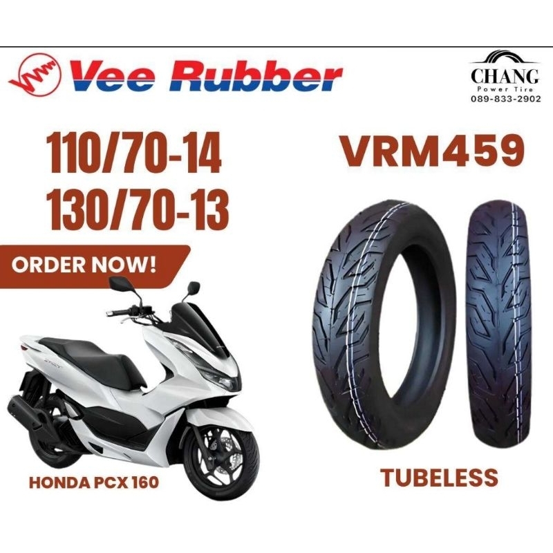 ยางนอกมอเตอร์ไซค์ ฮอนด้า pcx 160 หน้า 110/70-14 + หลัง 130/70-13 (1คู่) V459 ยี่ห้อ MATRIX BY Vee Rubber ยางใหม่