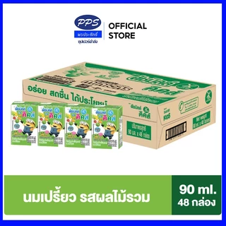 Dutch Mill ดัชมิลล์คิดส์ นมเปรี้ยว ยูเอชทีมี 5 รสชาด 90 มล. (48 กล่อง/ลัง)