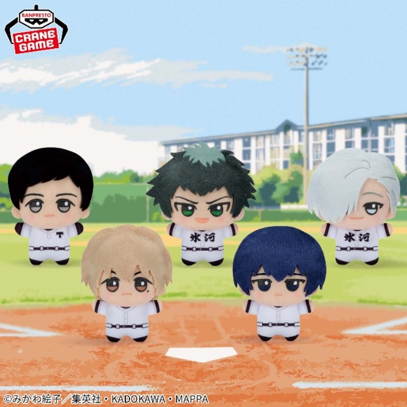 [พร้อมส่ง/ของแท้] จิบินุย Oblivion Battery Chibigurumi Vol.2 1 ตัว ขนาด 11 cm