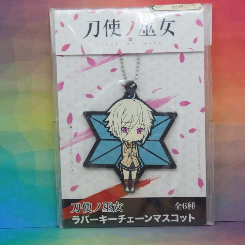 Toji no Miko Rubber Keychain Mascot - Sayaka Itomi