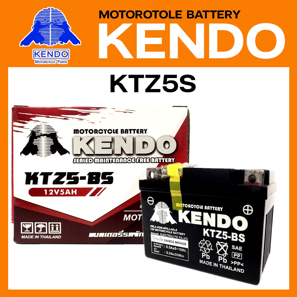 แบตเตอรรี่รถมอเตอร์ไซต์ Honda,Yamaha,Kawazaki ยี่ห้อ Kendo ความจุไฟ 5 Ah,6Ah