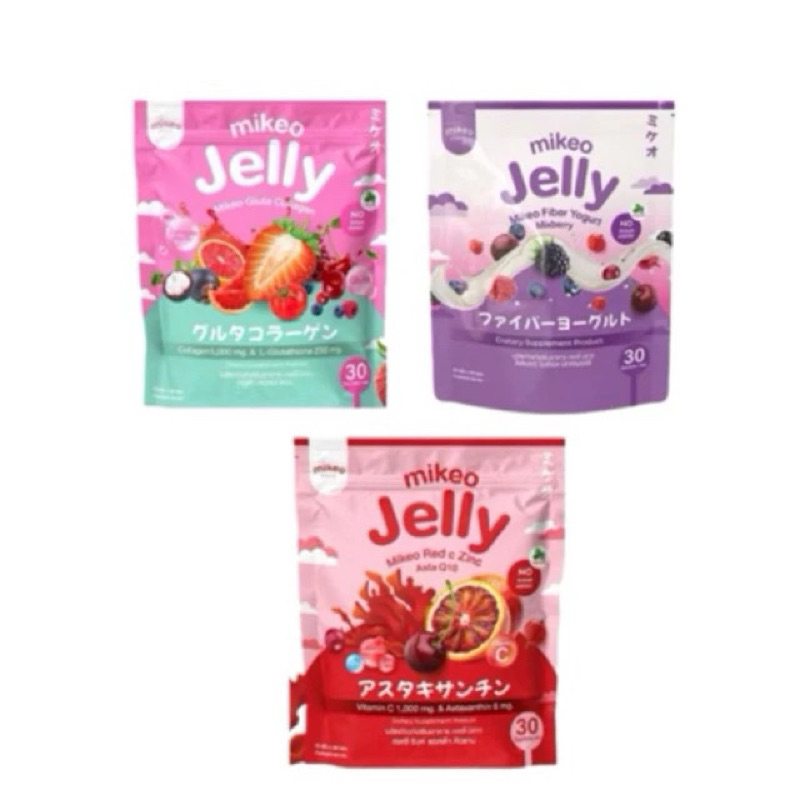 (พร้อมส่ง) Mikeo Jelly เจลลี่ มิเกล 3 สูตร 3 รสชาติ ห่อใหญ่ 30ซอง