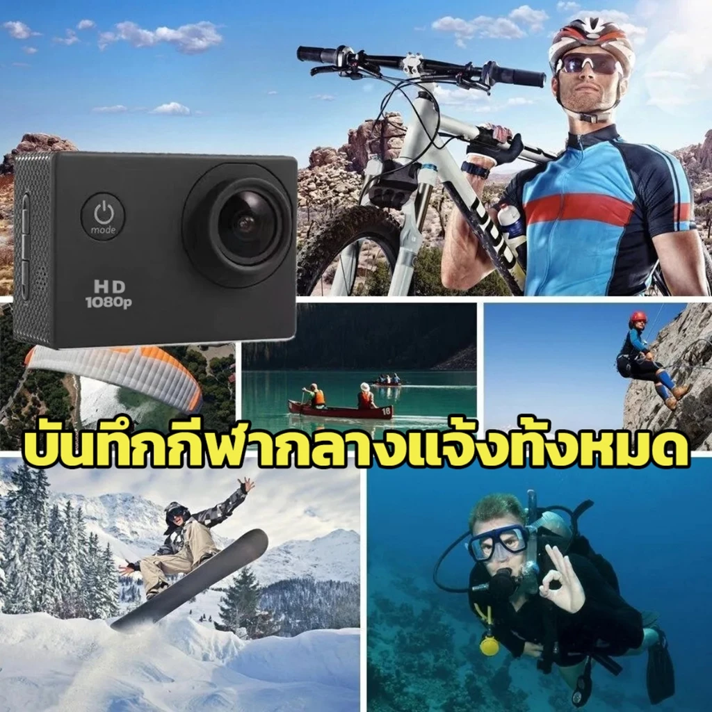 กล้องติดหมวก Full HD 4K ขับเดินทาง ดำน้ำ กันสั่น จอ2.0นิ้ว gopro กล้องโกโปร กล้องติดหมวกกันน็อค thumbnail 3