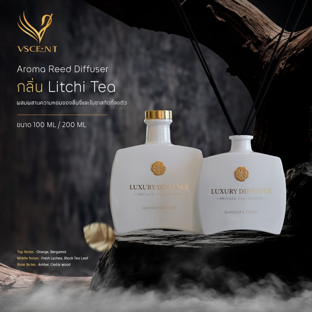 ก้านไม้หอมกระจายกลิ่น Vscent Aroma Diffuser [Litchi Tea ] 100,200 ML - ปรับอากาศ