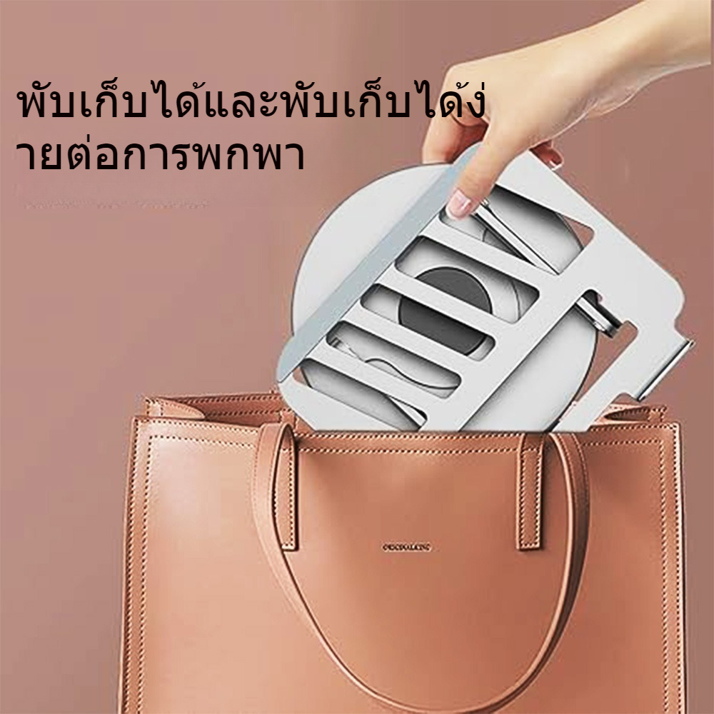 แท่นวางแล็ปท็อป ตัวยึดพับแล็ปท็อปโลหะ 360 องศาแท็บเล็ตโทรศัพท์มือถือเดสก์ท็อปยกตัวยึดแบบหมุนกระจายความร้อน