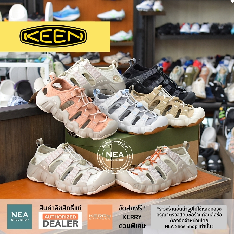 [ลด30% เก็บโค้ด 4100FASHDD] Keen HYPERPORT H2 [U] NEA รุ่นใหม่ รองเท้า คีน แท้  ได้ทั้งชายหญิง