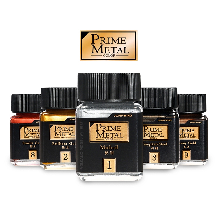 JUMPWIND สี Prime Metal สีแอร์บรัช สีโมเดล JUMP WIND