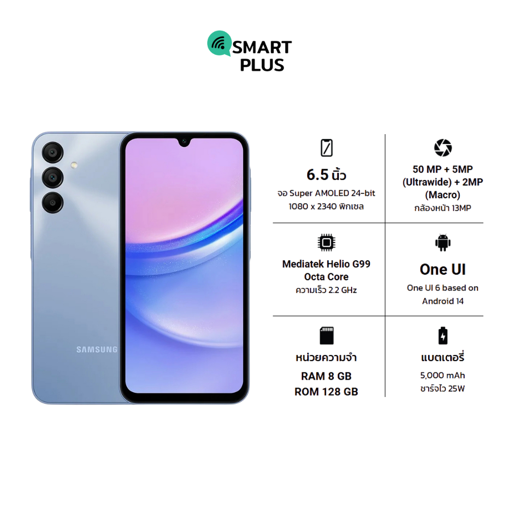 Samsung Galaxy A15 4G (8/128) ประกันศูนย์ [ หน้าจอ6.5 นิ้ว แบต 5000mAh ] (smartplus)