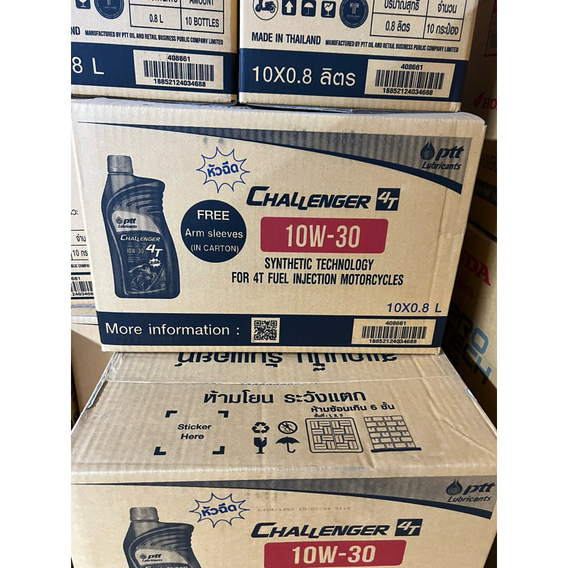 (ยกลัง) PTT Challenger 4T  10W-30 0.8ลิตร ,10W-40 1.0 ลิตร