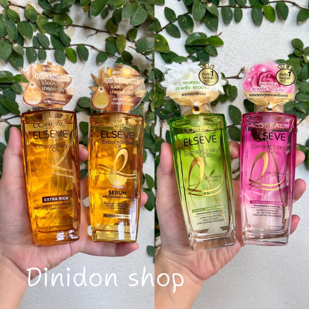 ((dinidon shop)) L'oreal Paris Elseve Extraordinary Oil 100 ml.(4 สูตรพร้อมส่ง)
