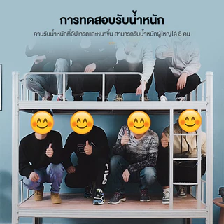 CADERI🔥พร้อมส่ง🔥 เตียง 2 ชั้น 3.5/5 ฟุต เตียงชั้นลอย โครงเหล็ก เหมาะสำหรับหอพักนักศึกษา, เตียงพนักงาน, ใช้ในครอบครัว